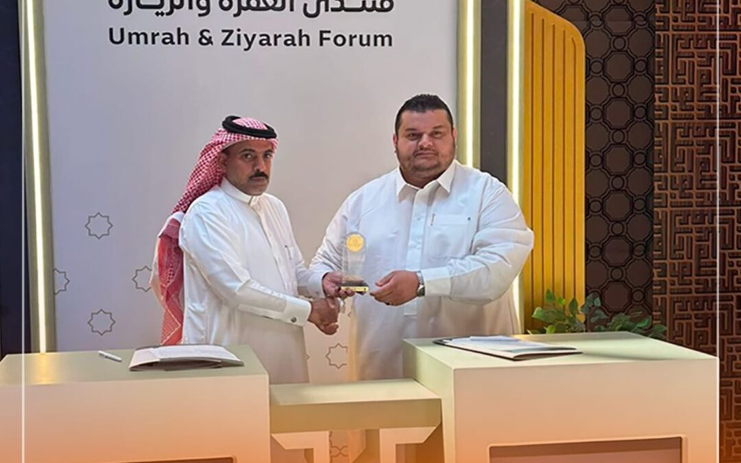 مراسم توقيع اتفاقية موسم العمرة 1446 هجري