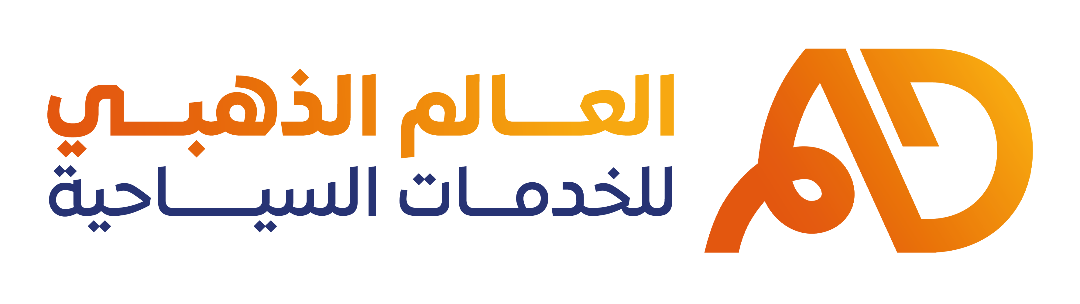 شركة العالم الذهبي